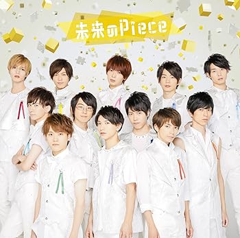 【中古】未来のPiece(ツキクラ盤)(初回生産限定盤A)(DVD付)
