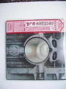 楽天市場】恐怖の頭脳改革の通販