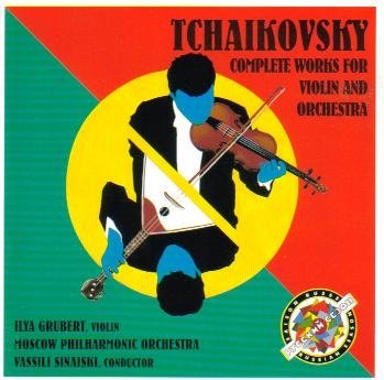 【中古】Tchaikovsky: Complete Works for Violin and Orchestra