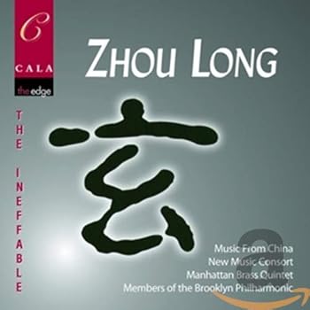 【中古】The Ineffable