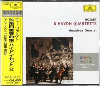 Other - 【中古】モーツァルト:弦楽四重奏曲集「ハイドン・セット」全曲