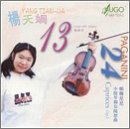 13-24: 24 Caprices for Solo Violin