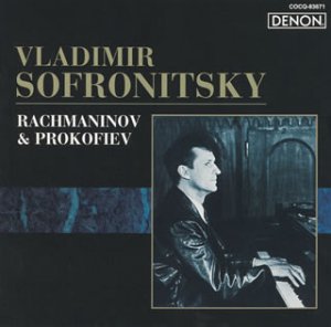 Rakuten - 【中古】ロシア・ピアニズム名盤選-18 ラフマニノフ&プロコフィエフ