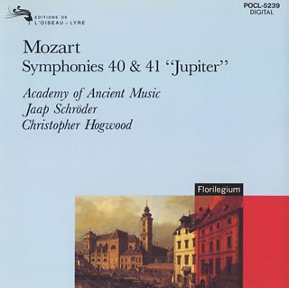 【中古】モーツァルト:交響曲第40番