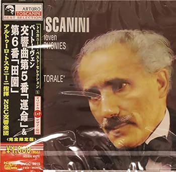 【中古】ベートーヴェン:交響曲第5&6 scarlet2021-10548398 スカーレット2021 パッケージ画像