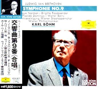 【中古】ベートーヴェン:交響曲第9番 scarlet2021-10549900 スカーレット2021 パッケージ画像