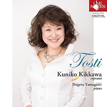 【中古】吉川具仁子 トスティ歌曲集~もう泣かないで~