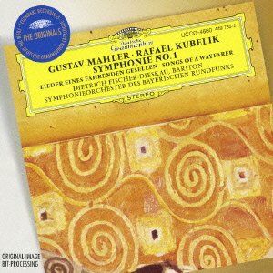 【中古】マーラー:交響曲第1番「巨人」/さすらう若人の歌 scarlet2021-10552228 スカーレット2021 パッケージ画像