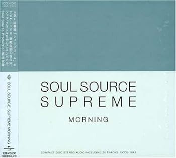 【中古】Soul Source Supreme Morning