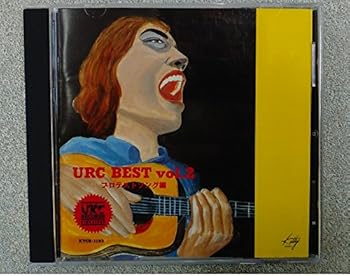URCベストVol.2 プロテストソングソング編