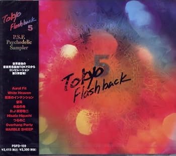 Tokyo Flashback 5