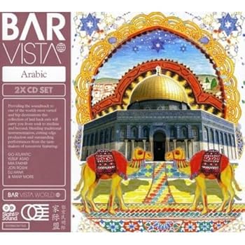 Bar Vista Arabic