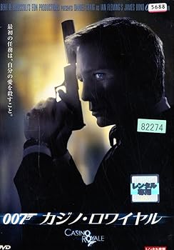 【中古】007・カジノ・ロワイヤル [レンタル落ち]