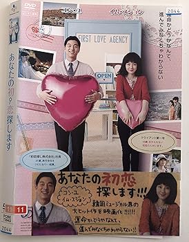 楽天市場】亜美ちゃんの初恋 DVDの通販