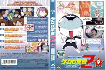 [중고] 케로로 군조 2nd 시즌 9 [렌탈 떨어짐]