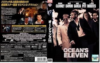 【中古】オーシャンズ11 特別編[レンタル落ち]【メーカー名】【メーカー型番】【ブランド名】【商品説明】オーシャンズ11 特別編[レンタル落ち]画像はサンプル写真のため商品のコンディション・付属品の有無については入荷の度異なります。※中古品のため「限定」「初回」「保証」「DLコード」などの表記がありましても、特典・付属品・保証等は付いておりません。※コミック、CD、DVD、VHSは、レンタルアップ品の場合もございます。気になる方は購入前にお問い合わせください。中古品のため使用に影響ない程度の使用感・経年劣化（傷、汚れなど）がある場合がございます。※中古品の特性上ギフトには適しておりません。当店では初期不良に限り、商品到着から5日間は返品を受け付けております。お問い合わせ・メールにて不具合詳細をご連絡ください。お客様都合での返品はお受けしておりませんのでご了承ください。他モールとの併売品の為、売り切れの場合はご連絡させて頂きます。★ご注文からお届けまで1、ご注文（24時間受付）2、注文確認⇒当店から注文確認メールを送信致します3、在庫確認⇒中古品は受注後に、再メンテナンス、梱包しますので、お届けまで3日〜10日程度とお考え下さい。※海外在庫の場合は2〜3週間程度でのお届けとなります。4、入金確認⇒前払い決済をご選択の場合、ご入金確認後、配送手配を致します5、出荷⇒配送準備が整い次第、出荷致します。配送業者、追跡番号等の詳細をメール送信致します。6、到着⇒出荷後、1〜3日後に商品が到着します。※離島、北海道、沖縄は遅れる場合がございます。予めご了承下さい。お電話でのお問合せは少人数で運営の為受け付けておりませんので、お問い合わせ・メールにてお願い致します。ご来店ありがとうございます。当店では良品中古を多数揃えております。お電話でのお問合せは少人数で運営の為受け付けておりませんので、お問い合わせ・メールにてお願い致します。