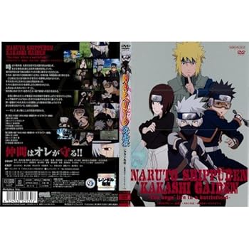 楽天市場】naruto－ナルト－疾風伝 カカシ外伝~戦場のボーイズライフ