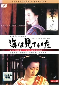 楽天市場】清水美沙（CD・DVD）の通販