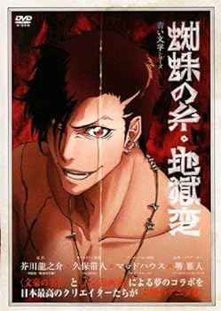 楽天市場】青い文学シリーズ（CD・DVD）の通販