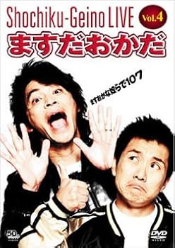 【中古】松竹芸能ライブ Vol.4 ますだおかだ ますおか
