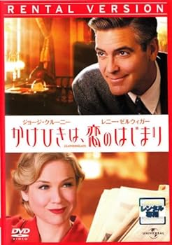 【中古】かけひきは、恋のはじまり [レンタル落ち]