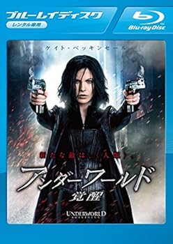 【中古】アンダーワールド 覚醒 ブルーレイディスク [レンタル落ち]