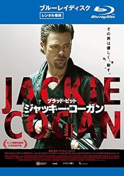 【中古】ジャッキー・コーガン ブルーレイディスク [レンタル落ち]【メーカー名】【メーカー型番】【ブランド名】【商品説明】ジャッキー・コーガン ブルーレイディスク [レンタル落ち]画像はサンプル写真のため商品のコンディション・付属品の有無については入荷の度異なります。※中古品のため「限定」「初回」「保証」「DLコード」などの表記がありましても、特典・付属品・保証等は付いておりません。※コミック、CD、DVD、VHSは、レンタルアップ品の場合もございます。気になる方は購入前にお問い合わせください。中古品のため使用に影響ない程度の使用感・経年劣化（傷、汚れなど）がある場合がございます。※中古品の特性上ギフトには適しておりません。当店では初期不良に限り、商品到着から5日間は返品を受け付けております。お問い合わせ・メールにて不具合詳細をご連絡ください。お客様都合での返品はお受けしておりませんのでご了承ください。他モールとの併売品の為、売り切れの場合はご連絡させて頂きます。★ご注文からお届けまで1、ご注文（24時間受付）2、注文確認⇒当店から注文確認メールを送信致します3、在庫確認⇒中古品は受注後に、再メンテナンス、梱包しますので、お届けまで3日〜10日程度とお考え下さい。※海外在庫の場合は2〜3週間程度でのお届けとなります。4、入金確認⇒前払い決済をご選択の場合、ご入金確認後、配送手配を致します5、出荷⇒配送準備が整い次第、出荷致します。配送業者、追跡番号等の詳細をメール送信致します。6、到着⇒出荷後、1〜3日後に商品が到着します。※離島、北海道、沖縄は遅れる場合がございます。予めご了承下さい。お電話でのお問合せは少人数で運営の為受け付けておりませんので、お問い合わせ・メールにてお願い致します。ご来店ありがとうございます。当店では良品中古を多数揃えております。お電話でのお問合せは少人数で運営の為受け付けておりませんので、お問い合わせ・メールにてお願い致します。