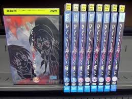 楽天市場】ひぐらしのなく頃に dvd 全巻の通販