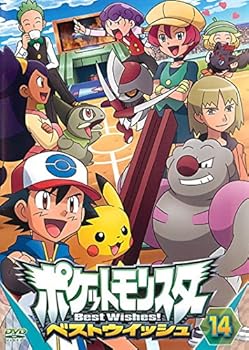[중고] 포켓 몬스터 베스트 위시 vol.14 [렌탈 떨어짐]