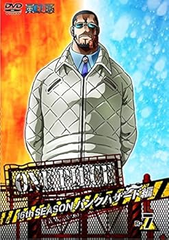 [중고] ONE PIECE 원피스 16th 시즌 펑크 해저드편 R-7 (제604화~제607화) [렌탈 떨어짐]