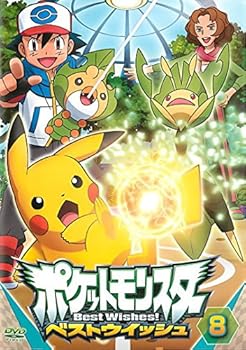 [중고] 포켓 몬스터 베스트 위시 vol.8 [렌탈 떨어짐]