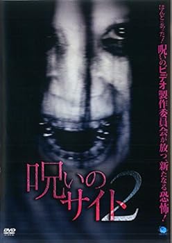 【中古】呪いのサイト 2 [レンタル落ち]