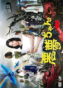 楽天市場】悪夢ちゃん dvdの通販