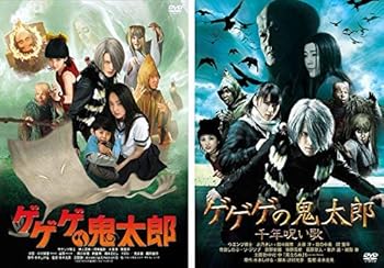 【中古】ゲゲゲの鬼太郎 劇場版 1、千年呪い歌 [レンタル落ち] 全2巻セット [マーケットプレイスDVDセット商品]