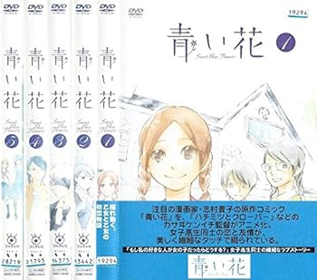 楽天市場】青い花 Blu－ray BOXの通販