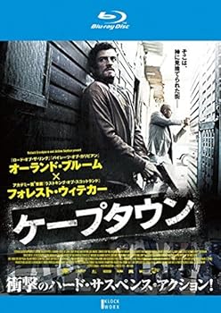 【中古】ケープタウン ブルーレイディスク レンタル落ち