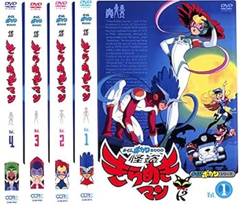 怪盗きらめきマン DVD BOX 楽天市場】怪盗きらめきマン（CD・DVD）の通販