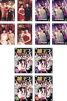 DVD★嬢王season１～３set(全話/全12巻)★レンタル落ち  北川弘 楽天市場】嬢王 dvdの通販