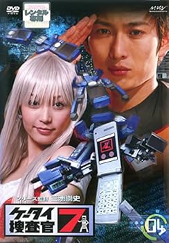 楽天市場】ケータイ捜査官7 オリジナルサウンドトラック2の通販