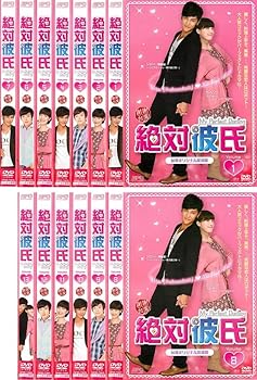 【中古】絶対彼氏 My Perfect Darling 台湾オリジナル放送版 [レンタル落ち] 全13巻セット [マーケットプレイスDVDセット商品]