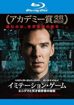 【中古】イミテーション・ゲーム エニグマと天才数学者の秘密 ブルーレイディスク ...