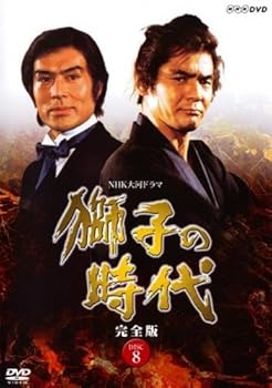 【中古】NHK大河ドラマ 獅子の時代 完全版 8(第29話?第32話) [レンタル落ち]【メーカー名】【メーカー型番】【ブランド名】【商品説明】NHK大河ドラマ 獅子の時代 完全版 8(第29話?第32話) [レンタル落ち]画像はサンプル写真のため商品のコンディション・付属品の有無については入荷の度異なります。※中古品のため「限定」「初回」「保証」「DLコード」などの表記がありましても、特典・付属品・保証等は付いておりません。※コミック、CD、DVD、VHSは、レンタルアップ品の場合もございます。気になる方は購入前にお問い合わせください。中古品のため使用に影響ない程度の使用感・経年劣化（傷、汚れなど）がある場合がございます。※中古品の特性上ギフトには適しておりません。当店では初期不良に限り、商品到着から5日間は返品を受け付けております。お問い合わせ・メールにて不具合詳細をご連絡ください。お客様都合での返品はお受けしておりませんのでご了承ください。他モールとの併売品の為、売り切れの場合はご連絡させて頂きます。★ご注文からお届けまで1、ご注文（24時間受付）2、注文確認⇒当店から注文確認メールを送信致します3、在庫確認⇒中古品は受注後に、再メンテナンス、梱包しますので、お届けまで3日〜10日程度とお考え下さい。※海外在庫の場合は2〜3週間程度でのお届けとなります。4、入金確認⇒前払い決済をご選択の場合、ご入金確認後、配送手配を致します5、出荷⇒配送準備が整い次第、出荷致します。配送業者、追跡番号等の詳細をメール送信致します。6、到着⇒出荷後、1〜3日後に商品が到着します。※離島、北海道、沖縄は遅れる場合がございます。予めご了承下さい。お電話でのお問合せは少人数で運営の為受け付けておりませんので、お問い合わせ・メールにてお願い致します。ご来店ありがとうございます。当店では良品中古を多数揃えております。お電話でのお問合せは少人数で運営の為受け付けておりませんので、お問い合わせ・メールにてお願い致します。