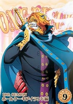 【中古】ONE PIECE ワンピース 19thシーズン ホールケーキアイランド編 9(第815話?第818話) [レンタル落ち]