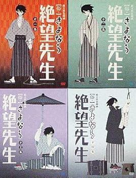 楽天市場】さよなら絶望先生 全巻（CD・DVD）の通販