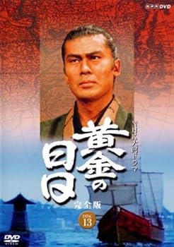 【中古】NHK大河ドラマ 黄金の日日 完全版 13(第49話?第51話 最終) [レンタル落ち]【メーカー名】【メーカー型番】【ブランド名】【商品説明】NHK大河ドラマ 黄金の日日 完全版 13(第49話?第51話 最終) [レンタル落ち]画像はサンプル写真のため商品のコンディション・付属品の有無については入荷の度異なります。※中古品のため「限定」「初回」「保証」「DLコード」などの表記がありましても、特典・付属品・保証等は付いておりません。※コミック、CD、DVD、VHSは、レンタルアップ品の場合もございます。気になる方は購入前にお問い合わせください。中古品のため使用に影響ない程度の使用感・経年劣化（傷、汚れなど）がある場合がございます。※中古品の特性上ギフトには適しておりません。当店では初期不良に限り、商品到着から5日間は返品を受け付けております。お問い合わせ・メールにて不具合詳細をご連絡ください。お客様都合での返品はお受けしておりませんのでご了承ください。他モールとの併売品の為、売り切れの場合はご連絡させて頂きます。★ご注文からお届けまで1、ご注文（24時間受付）2、注文確認⇒当店から注文確認メールを送信致します3、在庫確認⇒中古品は受注後に、再メンテナンス、梱包しますので、お届けまで3日〜10日程度とお考え下さい。※海外在庫の場合は2〜3週間程度でのお届けとなります。4、入金確認⇒前払い決済をご選択の場合、ご入金確認後、配送手配を致します5、出荷⇒配送準備が整い次第、出荷致します。配送業者、追跡番号等の詳細をメール送信致します。6、到着⇒出荷後、1〜3日後に商品が到着します。※離島、北海道、沖縄は遅れる場合がございます。予めご了承下さい。お電話でのお問合せは少人数で運営の為受け付けておりませんので、お問い合わせ・メールにてお願い致します。ご来店ありがとうございます。当店では良品中古を多数揃えております。お電話でのお問合せは少人数で運営の為受け付けておりませんので、お問い合わせ・メールにてお願い致します。