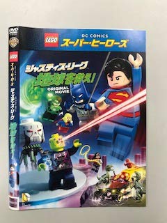 [중고] LEGO 슈퍼 히어로즈 저스티스 리그 지구를 구해라! [렌탈 떨어짐]