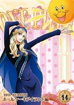 【中古】ONE PIECE ワンピース 19thシーズン ホールケーキアイランド編 14(第835〜第838話) [レンタル落ち]