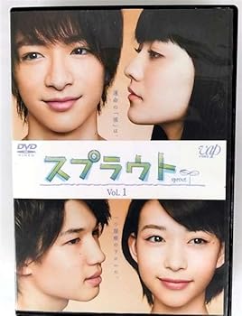 【中古】スプラウト 1(第1話〜第3話) [レンタル落ち]