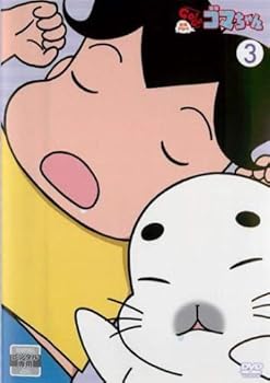 楽天市場】少年アシベ ゴマちゃんの通販