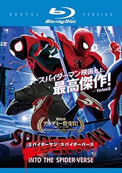 【中古】スパイダーマン:スパイダーバース [Blu-ray] [レンタル落ち]【メーカー名】【メーカー型番】【ブランド名】【商品説明】スパイダーマン:スパイダーバース [Blu-ray] [レンタル落ち]画像はサンプル写真のため商品のコンディション・付属品の有無については入荷の度異なります。※中古品のため「限定」「初回」「保証」「DLコード」などの表記がありましても、特典・付属品・保証等は付いておりません。※コミック、CD、DVD、VHSは、レンタルアップ品の場合もございます。気になる方は購入前にお問い合わせください。中古品のため使用に影響ない程度の使用感・経年劣化（傷、汚れなど）がある場合がございます。※中古品の特性上ギフトには適しておりません。当店では初期不良に限り、商品到着から5日間は返品を受け付けております。お問い合わせ・メールにて不具合詳細をご連絡ください。お客様都合での返品はお受けしておりませんのでご了承ください。他モールとの併売品の為、売り切れの場合はご連絡させて頂きます。★ご注文からお届けまで1、ご注文（24時間受付）2、注文確認⇒当店から注文確認メールを送信致します3、在庫確認⇒中古品は受注後に、再メンテナンス、梱包しますので、お届けまで3日〜10日程度とお考え下さい。※海外在庫の場合は2〜3週間程度でのお届けとなります。4、入金確認⇒前払い決済をご選択の場合、ご入金確認後、配送手配を致します5、出荷⇒配送準備が整い次第、出荷致します。配送業者、追跡番号等の詳細をメール送信致します。6、到着⇒出荷後、1〜3日後に商品が到着します。※離島、北海道、沖縄は遅れる場合がございます。予めご了承下さい。お電話でのお問合せは少人数で運営の為受け付けておりませんので、お問い合わせ・メールにてお願い致します。ご来店ありがとうございます。当店では良品中古を多数揃えております。お電話でのお問合せは少人数で運営の為受け付けておりませんので、お問い合わせ・メールにてお願い致します。